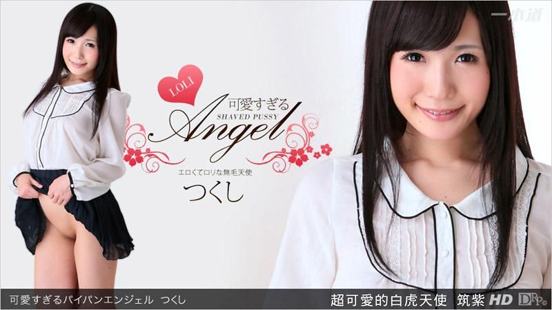 超可爱的白虎天使  筑紫 _1pondo_032013_553